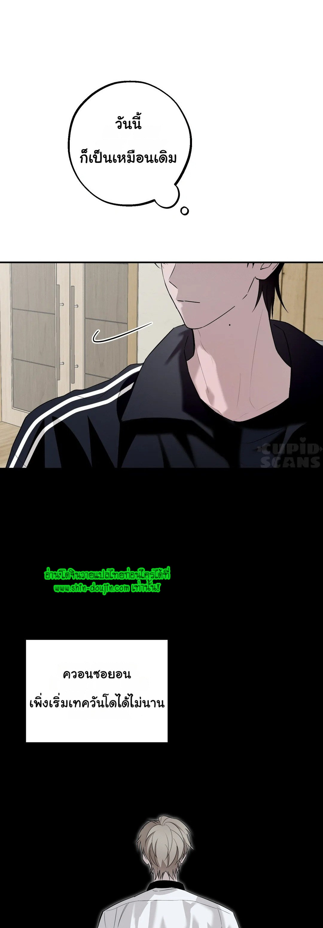 Counter Crush EP 1